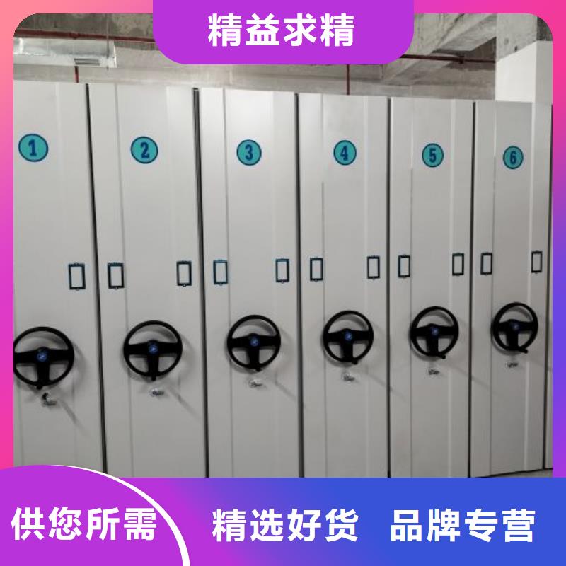 至诚服务【鑫康】档案图纸密集架
