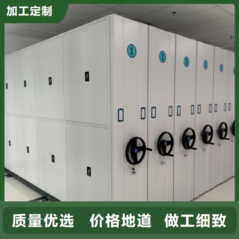 欢迎惠顾【鑫康】保密型密集架