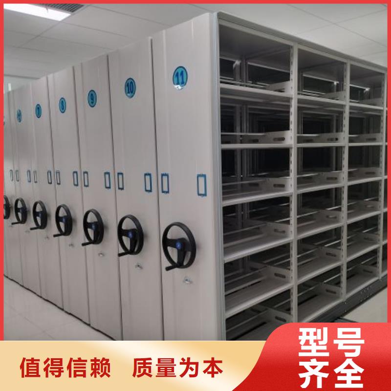 厂家分享实现盈利的早期秘诀【鑫康】档案室密集柜