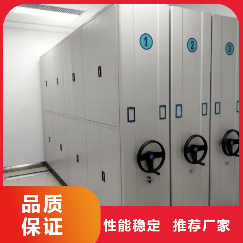产品图片【鑫康】金属密集架