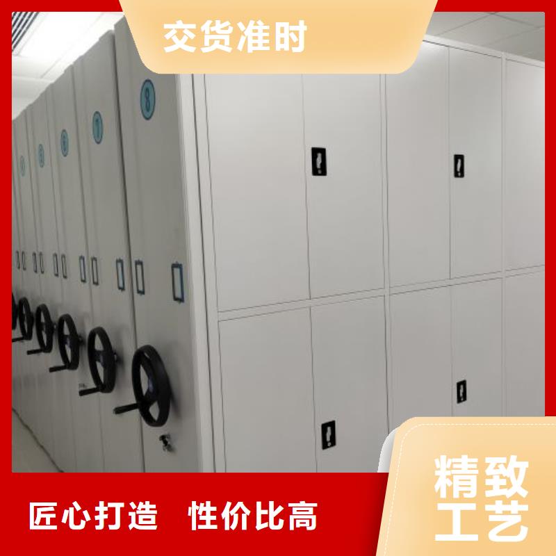 诚信经营【鑫康】移动密集资料柜
