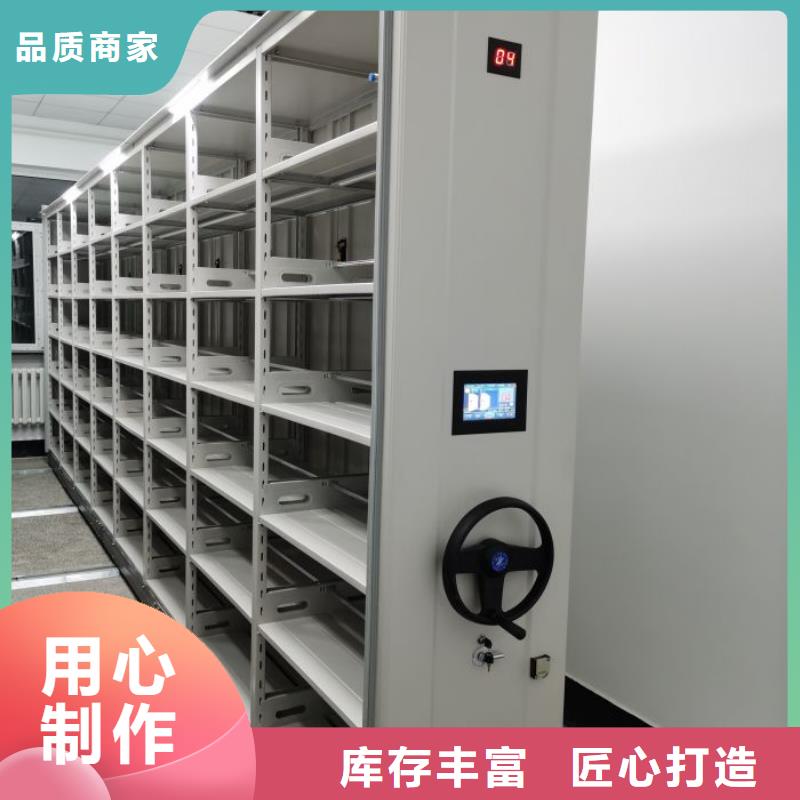 厂家要重视度的塑造【鑫康】手电动密集架