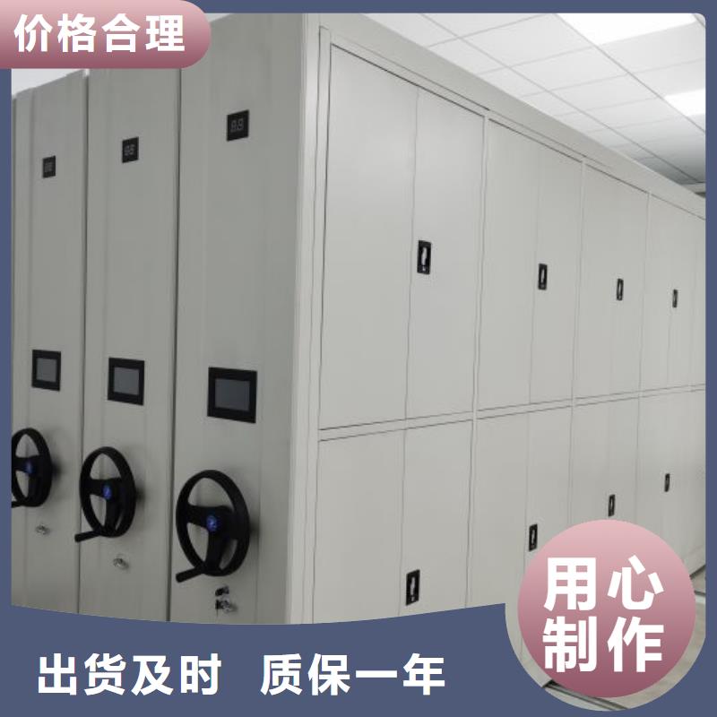 诚信经营【鑫康】移动密集资料柜