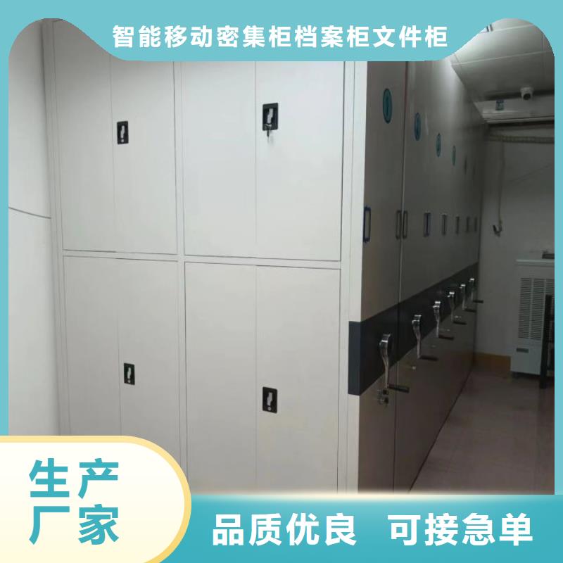 坦诚以待【鑫康】手动智能密集架