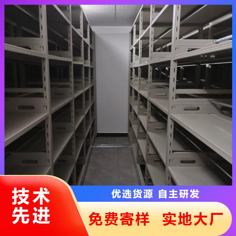 至诚服务【鑫康】档案图纸密集架