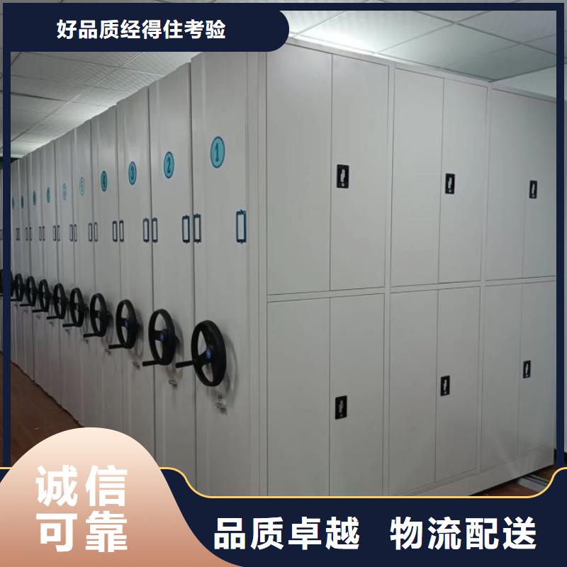实地验商【鑫康】车辆档案管理密集架