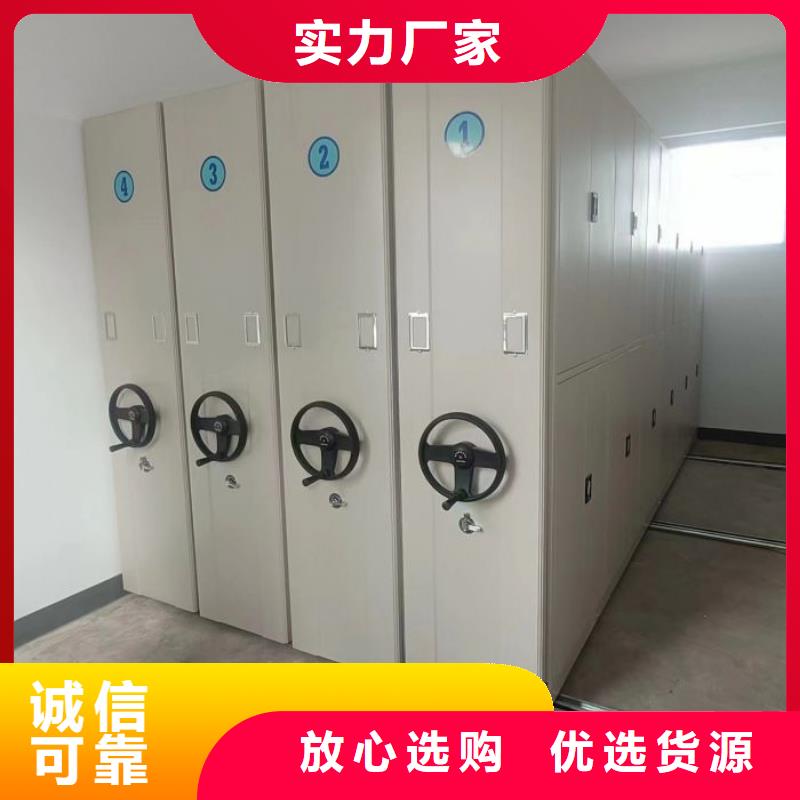 销售电话多少【鑫康】货物密集柜