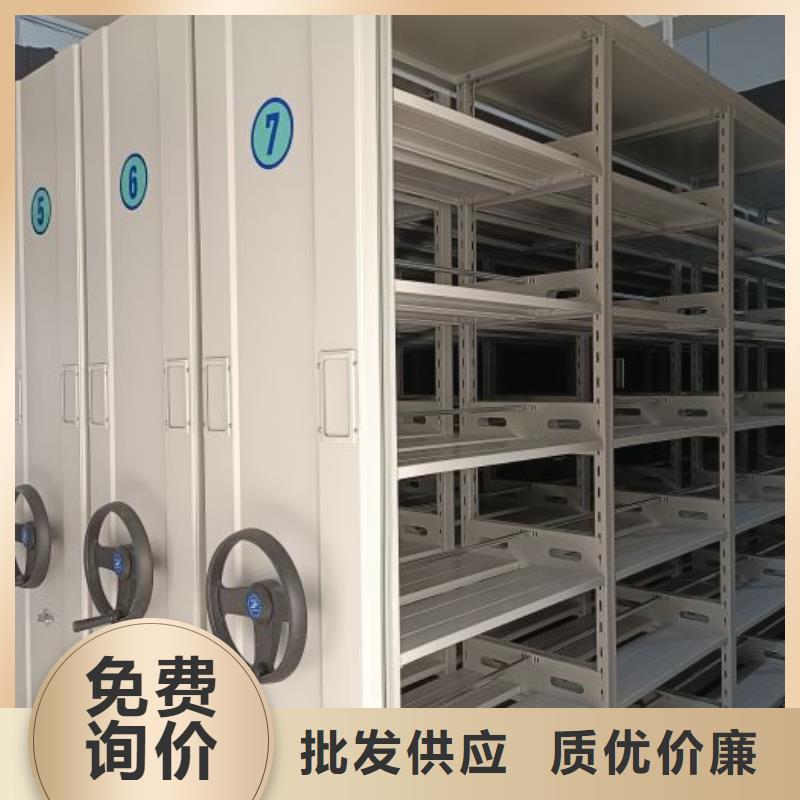厂家供货【鑫康】档案库房移动密集柜