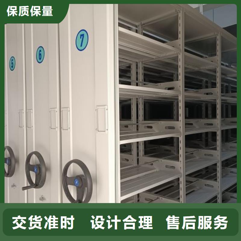 厂家分享实现盈利的早期秘诀【鑫康】档案室密集柜