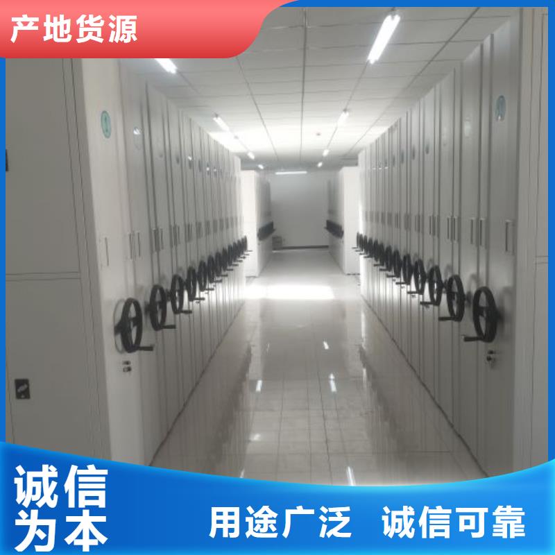 现货供应订购电话【鑫康】档案室手摇密集架