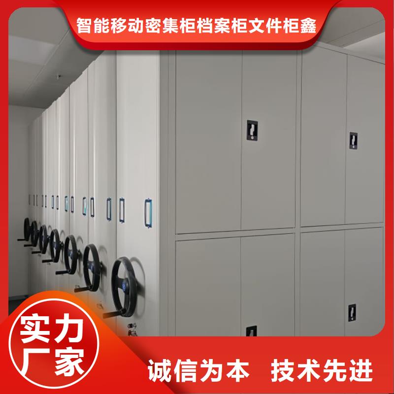 现货供应订购电话【鑫康】档案室手摇密集架