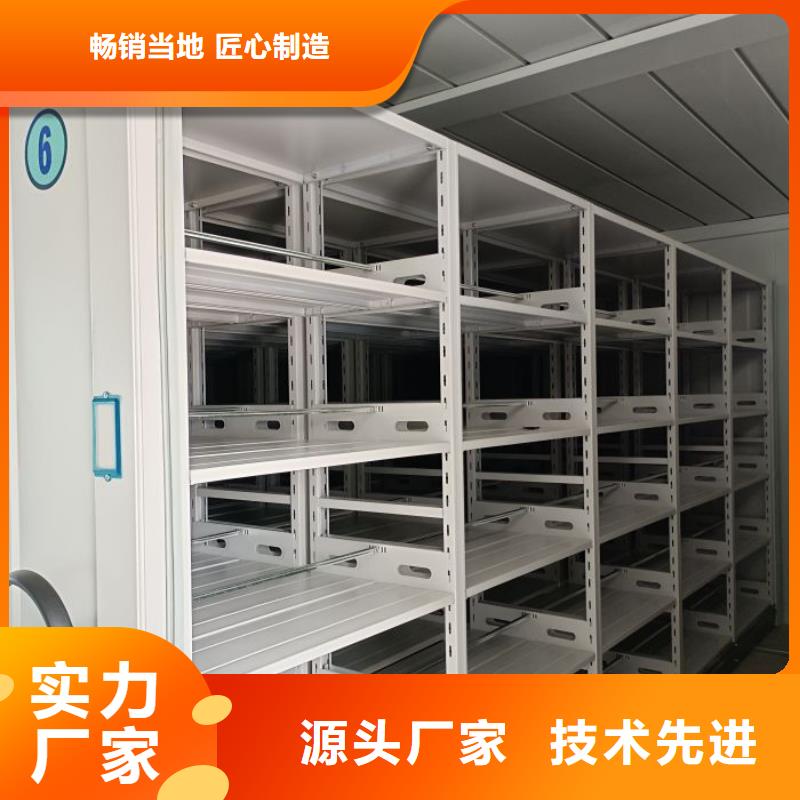 实地验商【鑫康】车辆档案管理密集架