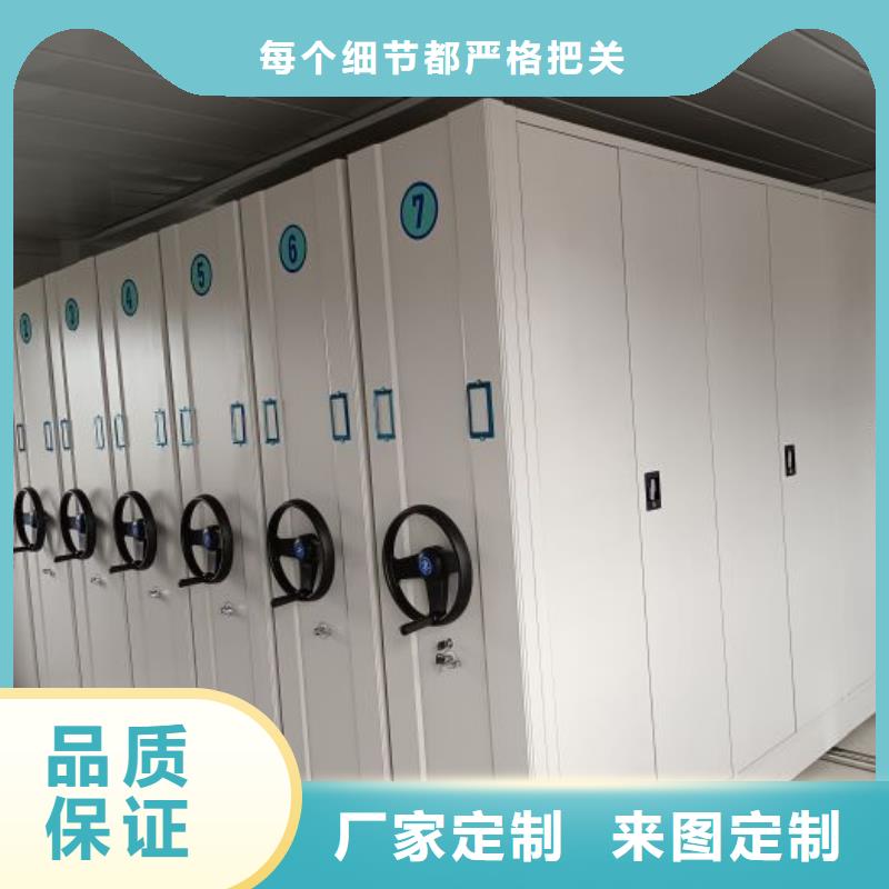 厂家分享实现盈利的早期秘诀【鑫康】档案室密集柜