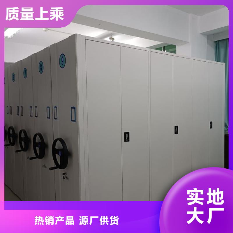 销售电话多少【鑫康】货物密集柜