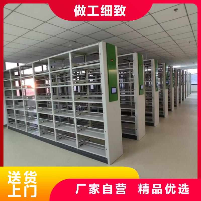 坦诚以待【鑫康】手动智能密集架