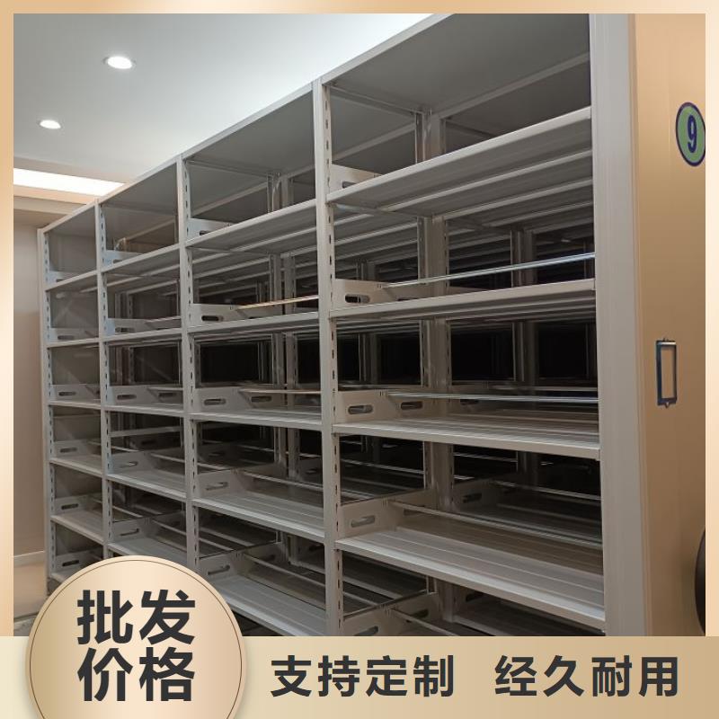 销售电话多少【鑫康】货物密集柜