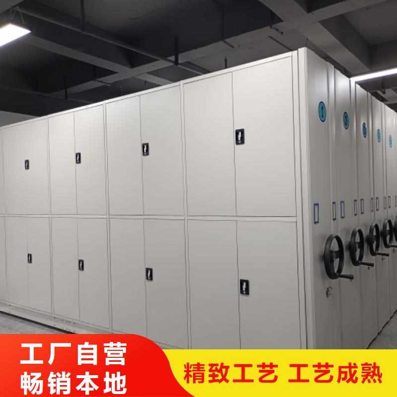 型号齐全【鑫康】档案资料室密集柜