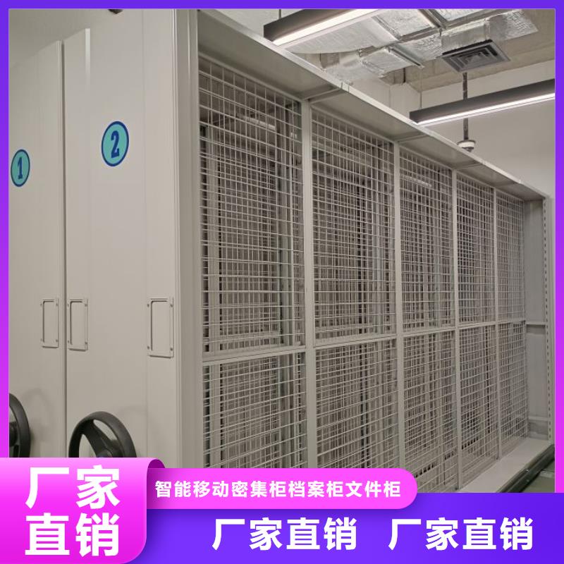型号齐全【鑫康】档案资料室密集柜
