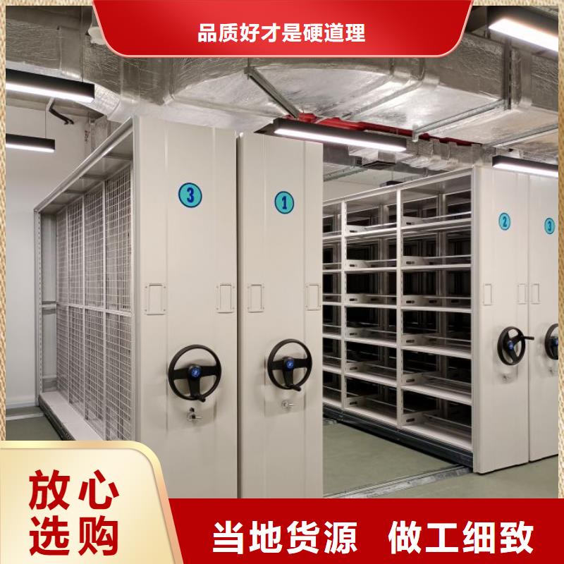 主要功能与优势【鑫康】网片式油画密集架