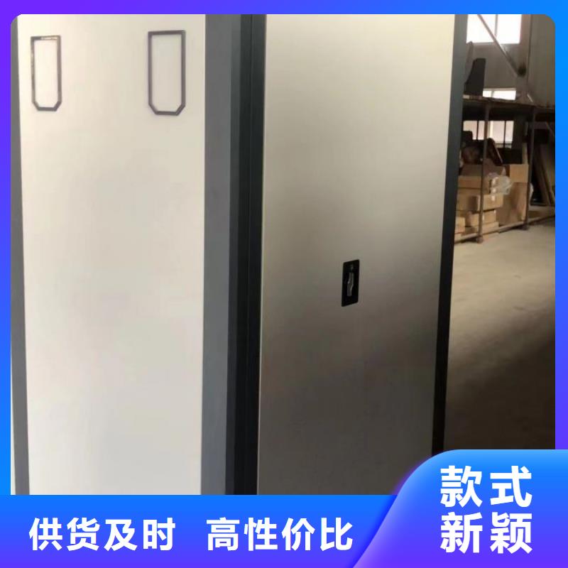产品图片【鑫康】金属密集架