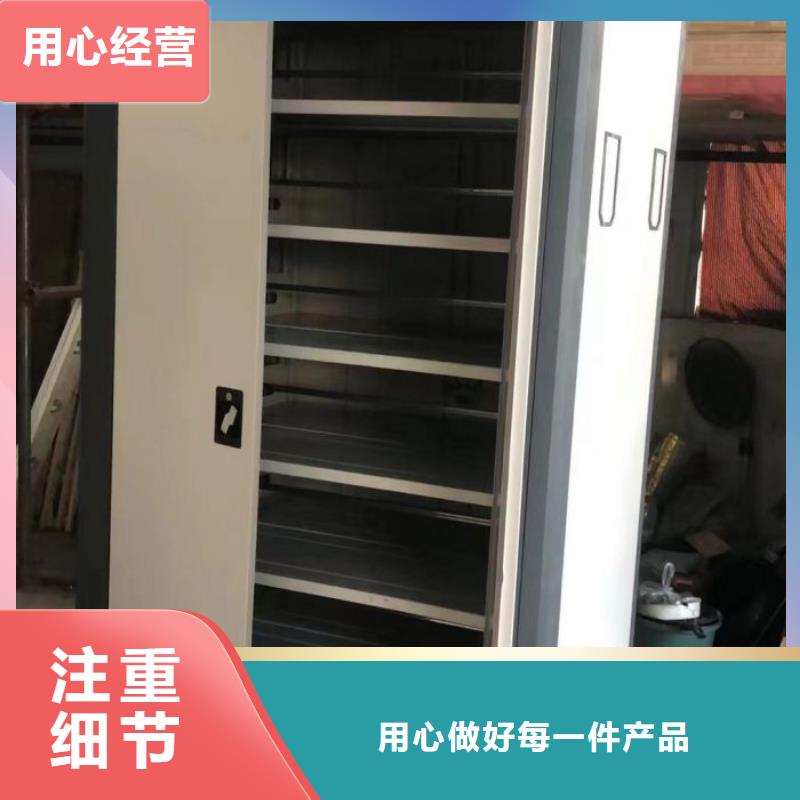 厂家供货【鑫康】档案库房移动密集柜