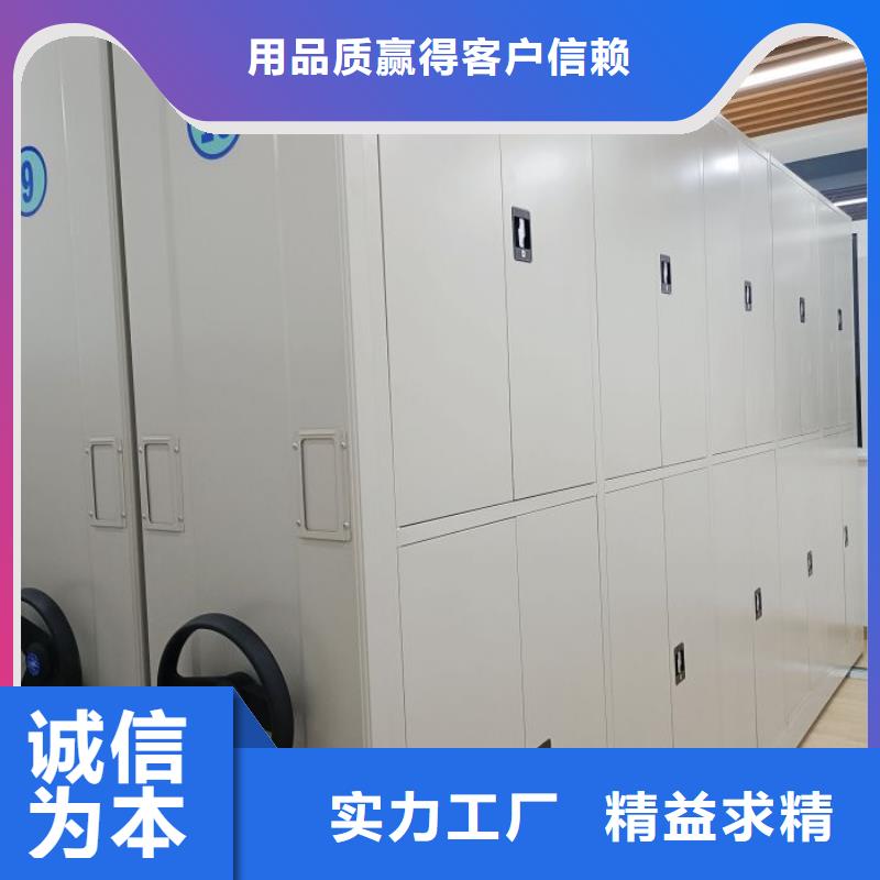 诚信遵守【鑫康】档案室用移动密集柜