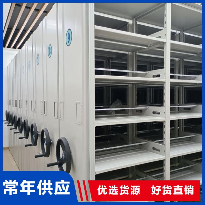 产品图片【鑫康】金属密集架