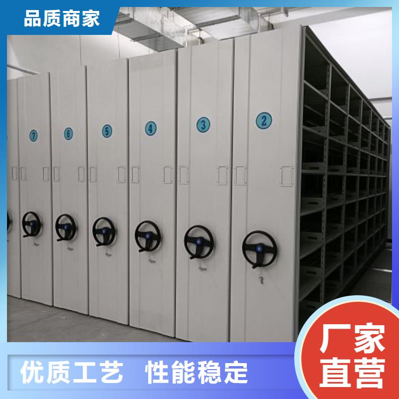 实地验商【鑫康】车辆档案管理密集架