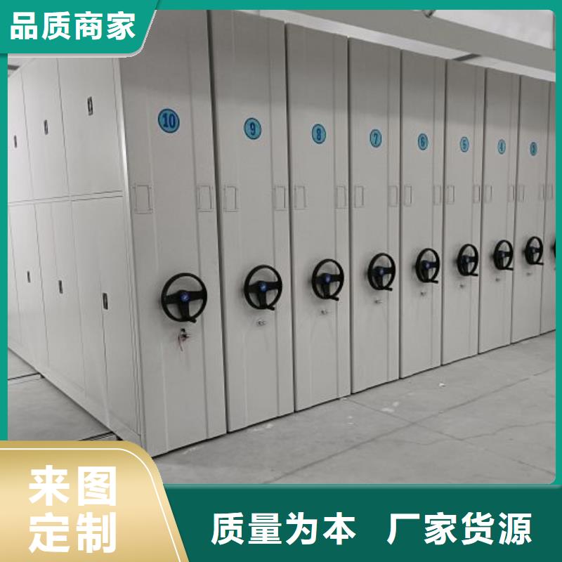 实地验商【鑫康】车辆档案管理密集架