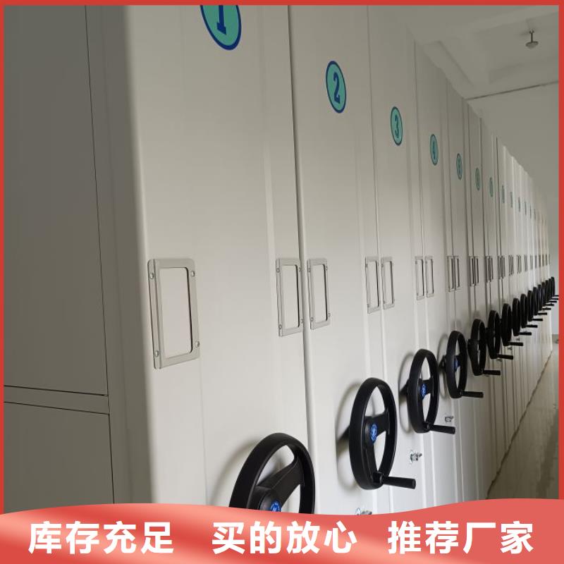 厂家分享实现盈利的早期秘诀【鑫康】档案室密集柜