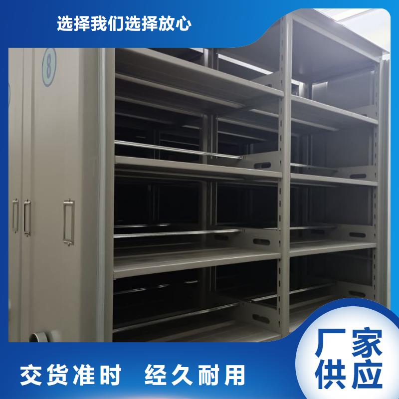 实地验商【鑫康】车辆档案管理密集架