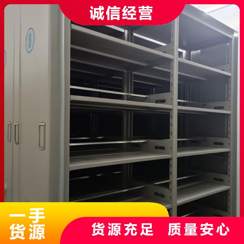 主要功能与优势【鑫康】网片式油画密集架