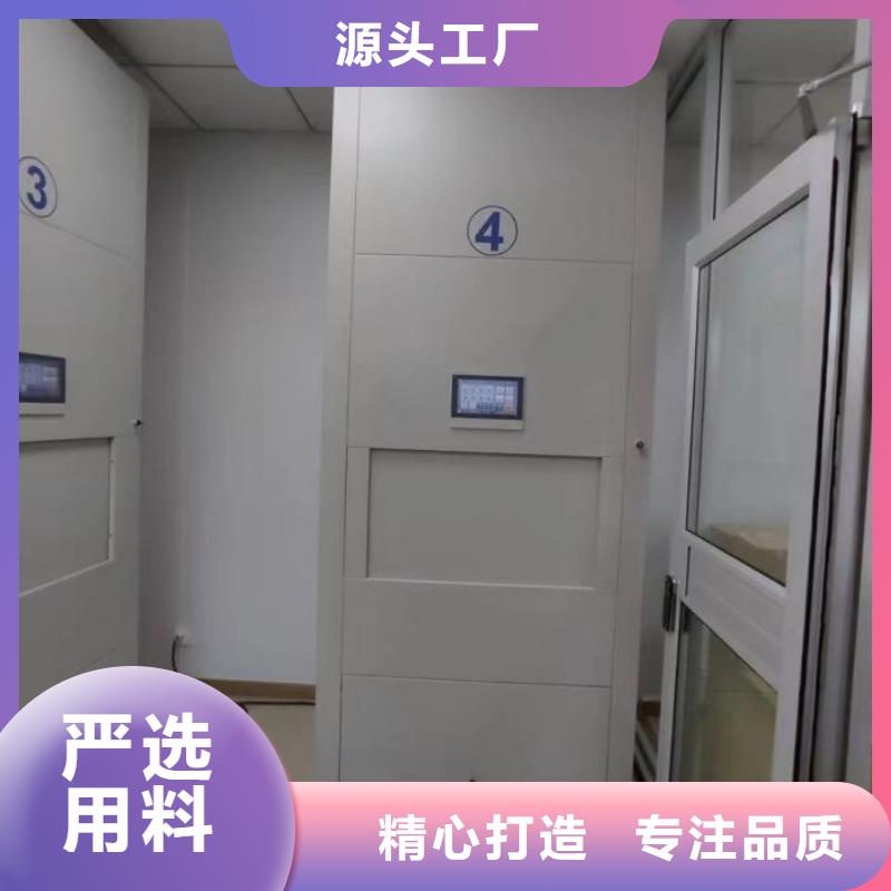 实地验商【鑫康】车辆档案管理密集架