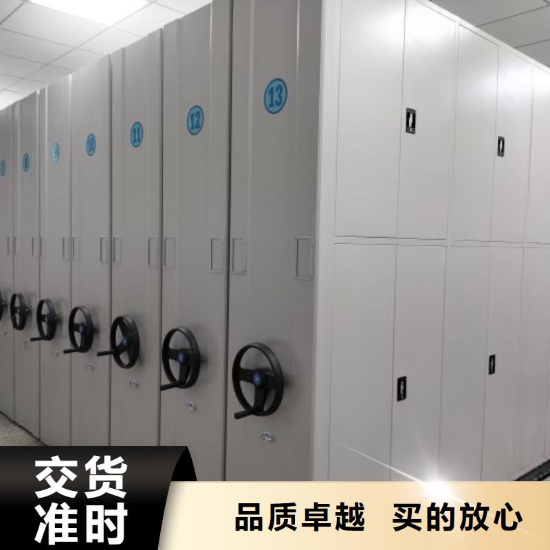 主要功能与优势【鑫康】网片式油画密集架