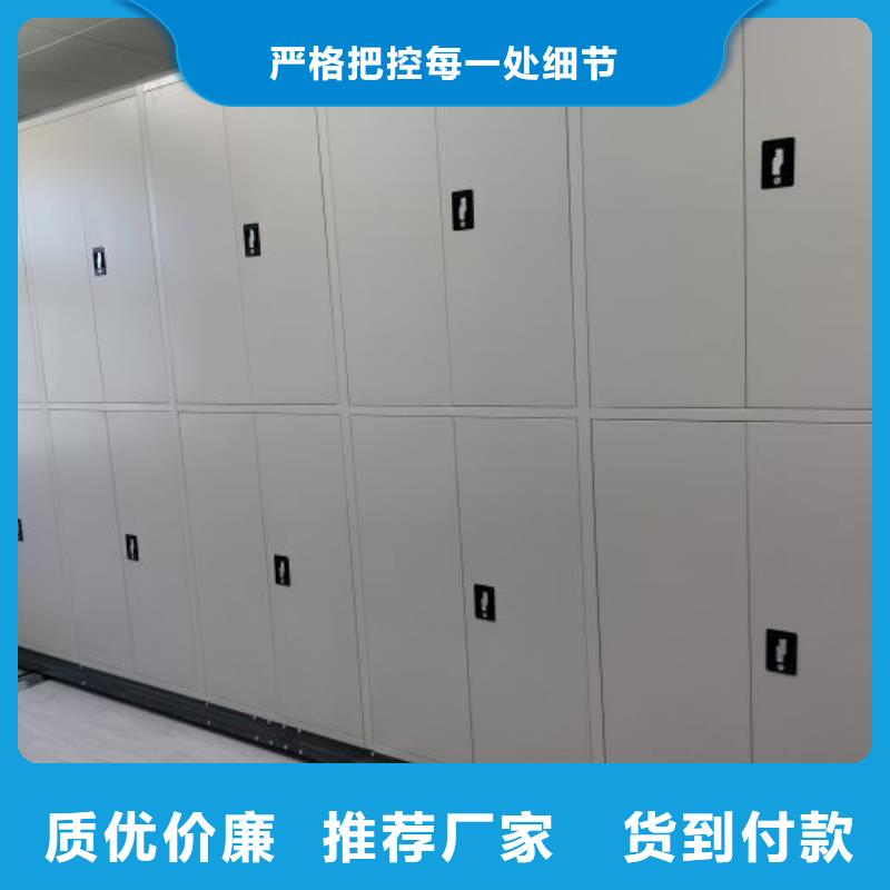 厂家分享实现盈利的早期秘诀【鑫康】档案室密集柜