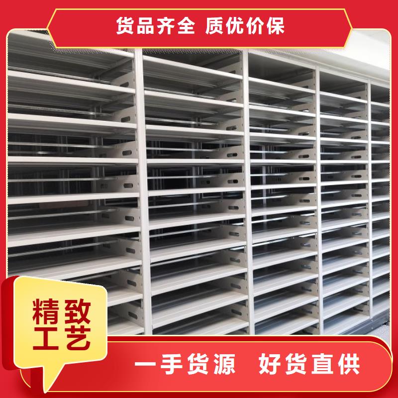 实地验商【鑫康】车辆档案管理密集架