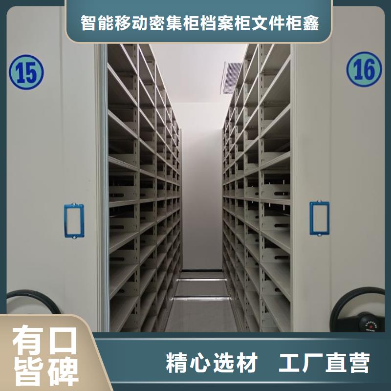现货供应订购电话【鑫康】档案室手摇密集架
