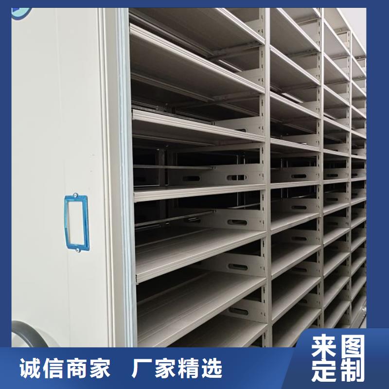 现货供应订购电话【鑫康】档案室手摇密集架