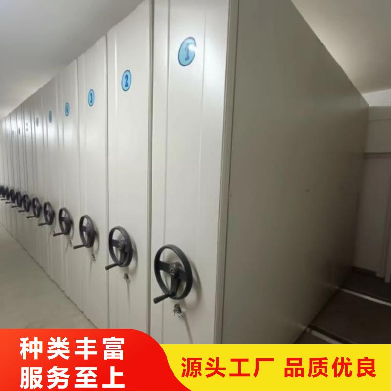 销售商【鑫康】档案管理密集架