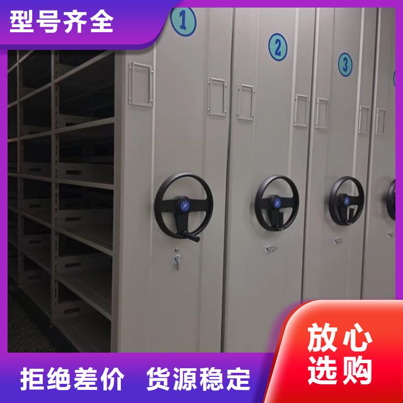 产品使用误区【鑫康】保亭县密集手动档案柜