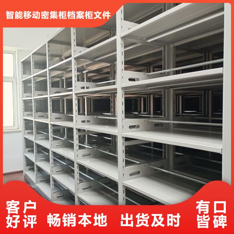 技术指导【鑫康】图书室书架