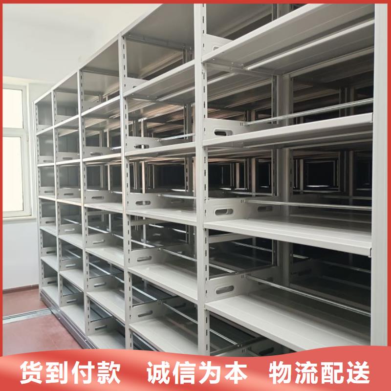 诚信遵守【鑫康】档案室用移动密集柜