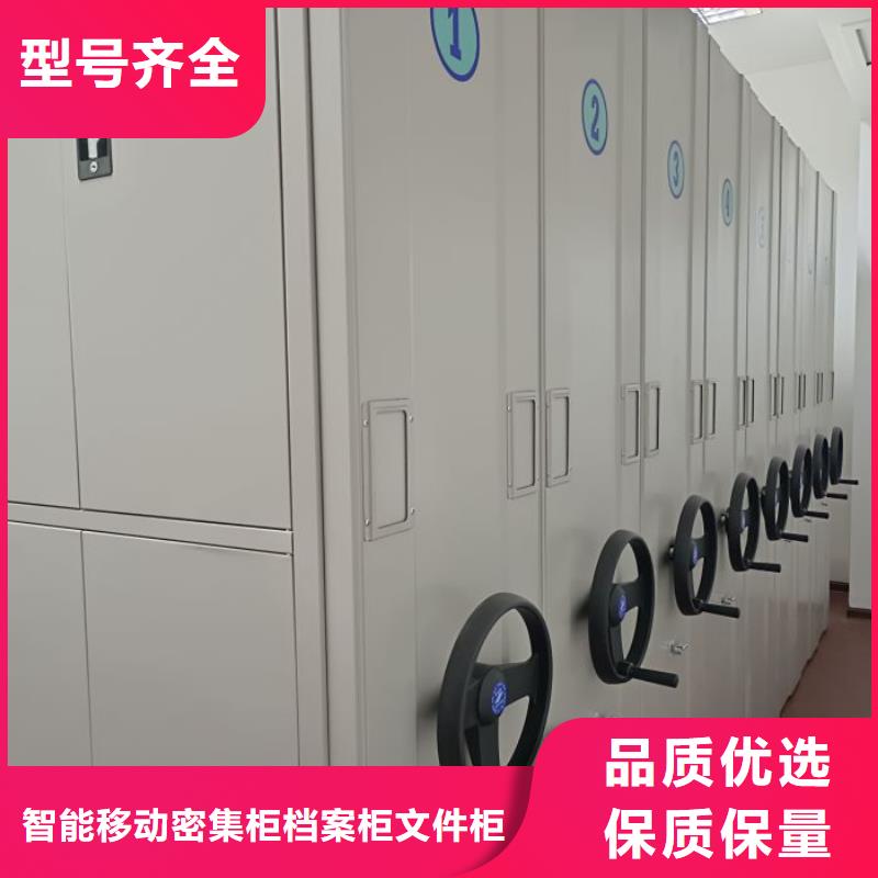 厂家分享实现盈利的早期秘诀【鑫康】档案室密集柜