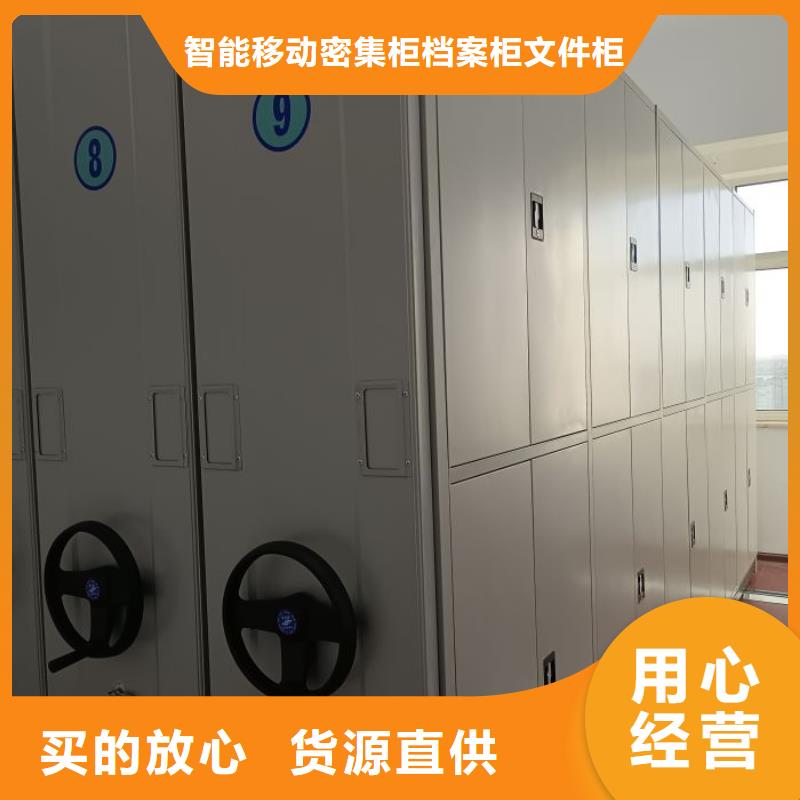 销售电话多少【鑫康】货物密集柜