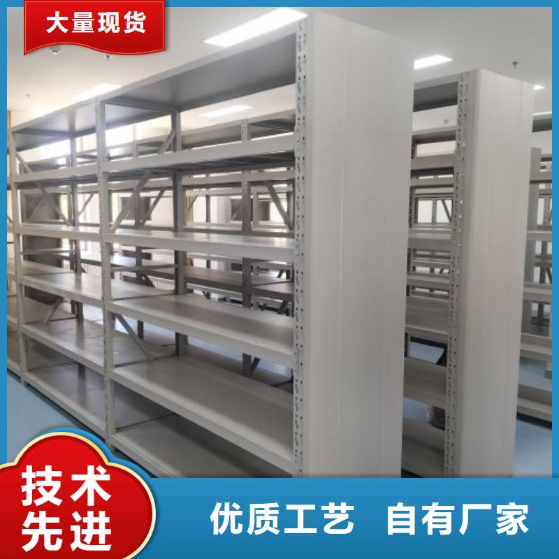 诚信经营【鑫康】移动密集资料柜