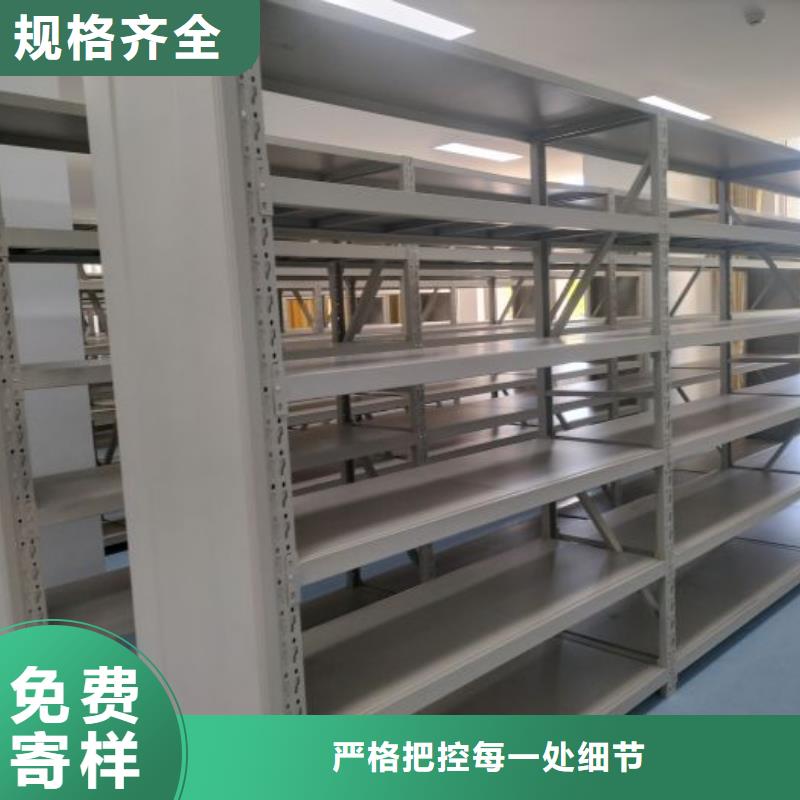 实地验商【鑫康】车辆档案管理密集架