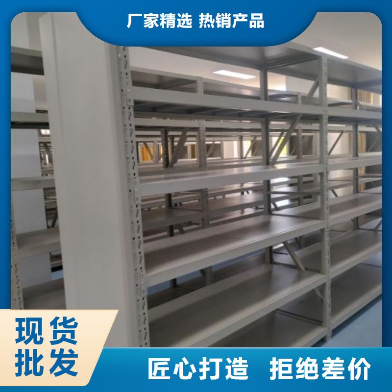 诚信遵守【鑫康】档案室用移动密集柜