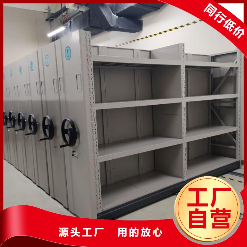 诚信经营【鑫康】移动密集资料柜