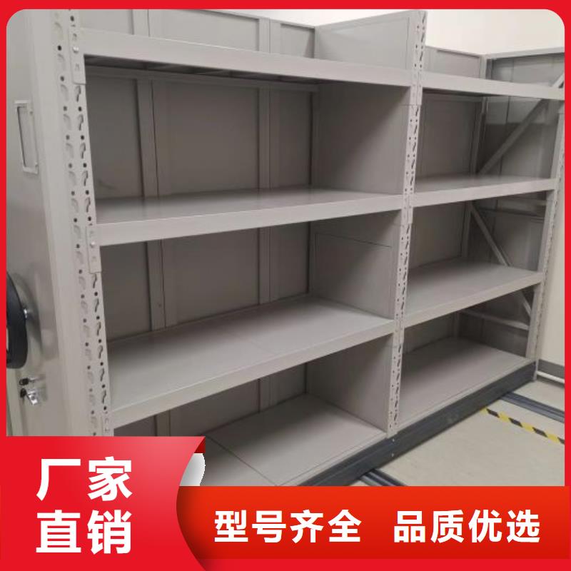 欢迎惠顾【鑫康】保密型密集架