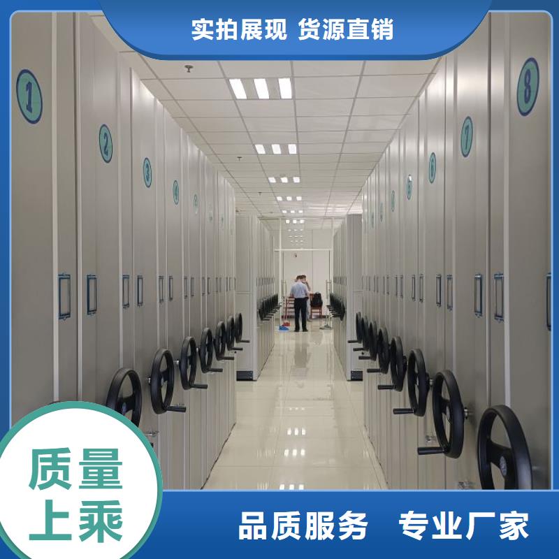 欢迎惠顾【鑫康】保密型密集架